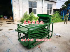 河南周口花椒篩選機、小型家用花椒清理篩發貨15560202577